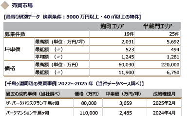 2026年6月